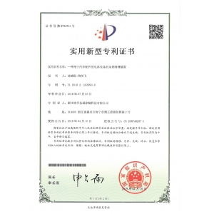 一種用于汽車配件的電泳設備的雜質(zhì)清理裝置